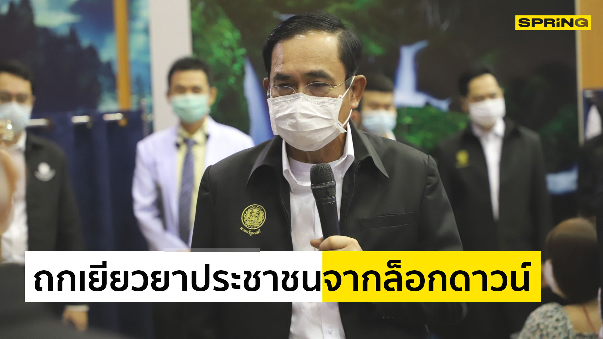 นายกฯ ถกด่วนทีมเศรษฐกิจ หามาตรการเยียวยาปชช.จากผลกระทบล็อกดาวน์ - Vimarsana News