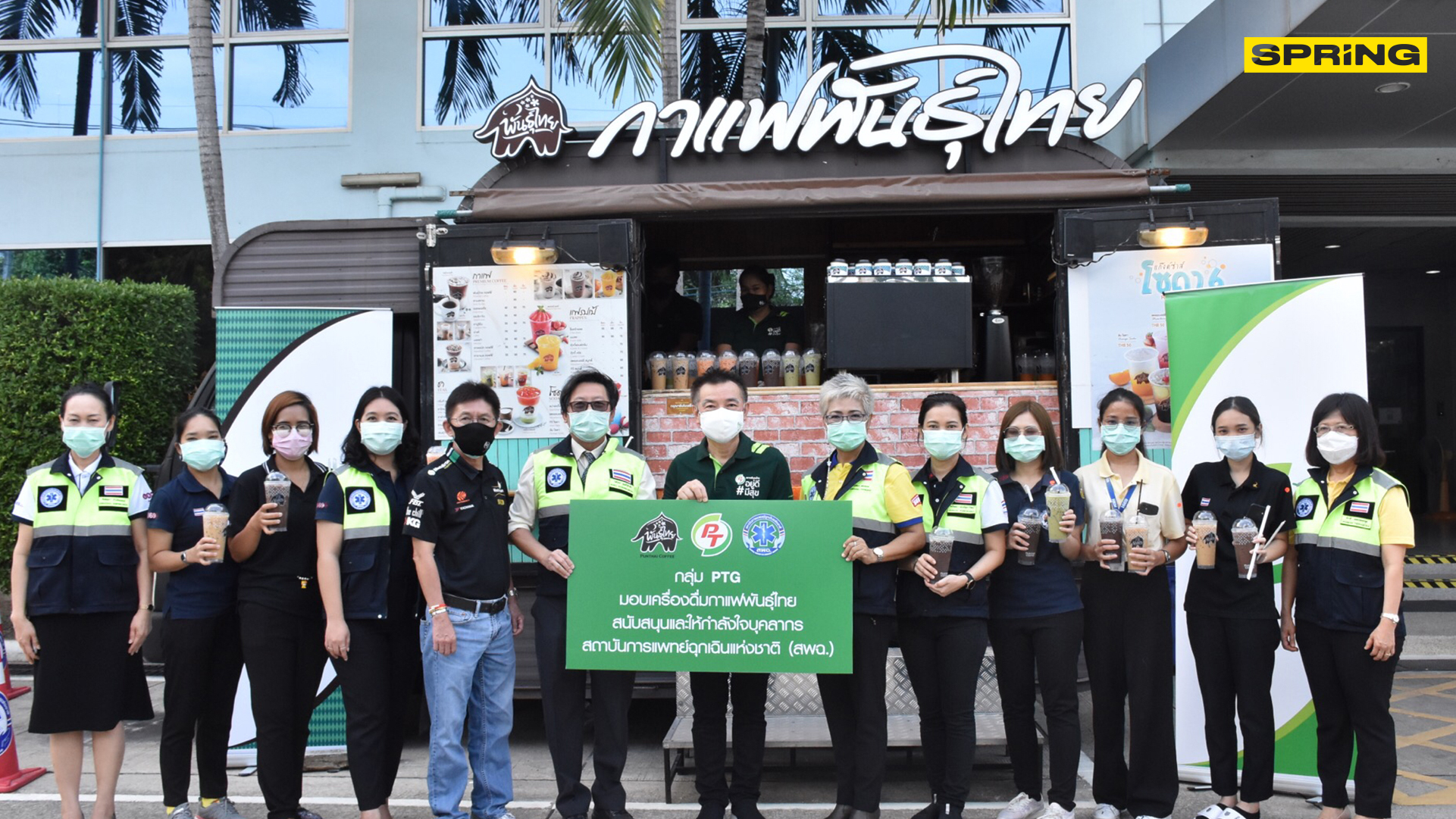 PTG มอบกาแฟพันธุ์ไทยกว่าแสนแก้ว เสริมพลังบุคลากรการแพทย์ สู้วิกฤตโควิด 19 - Vimarsana News