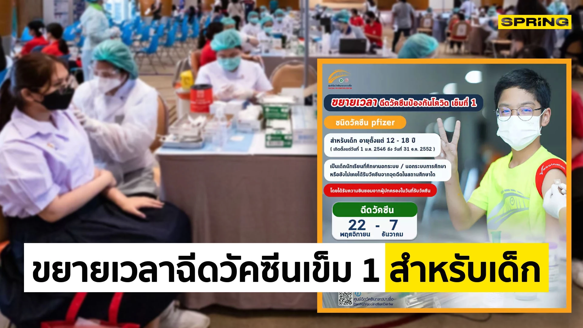 à¸‚ à¸²à¸§à¸