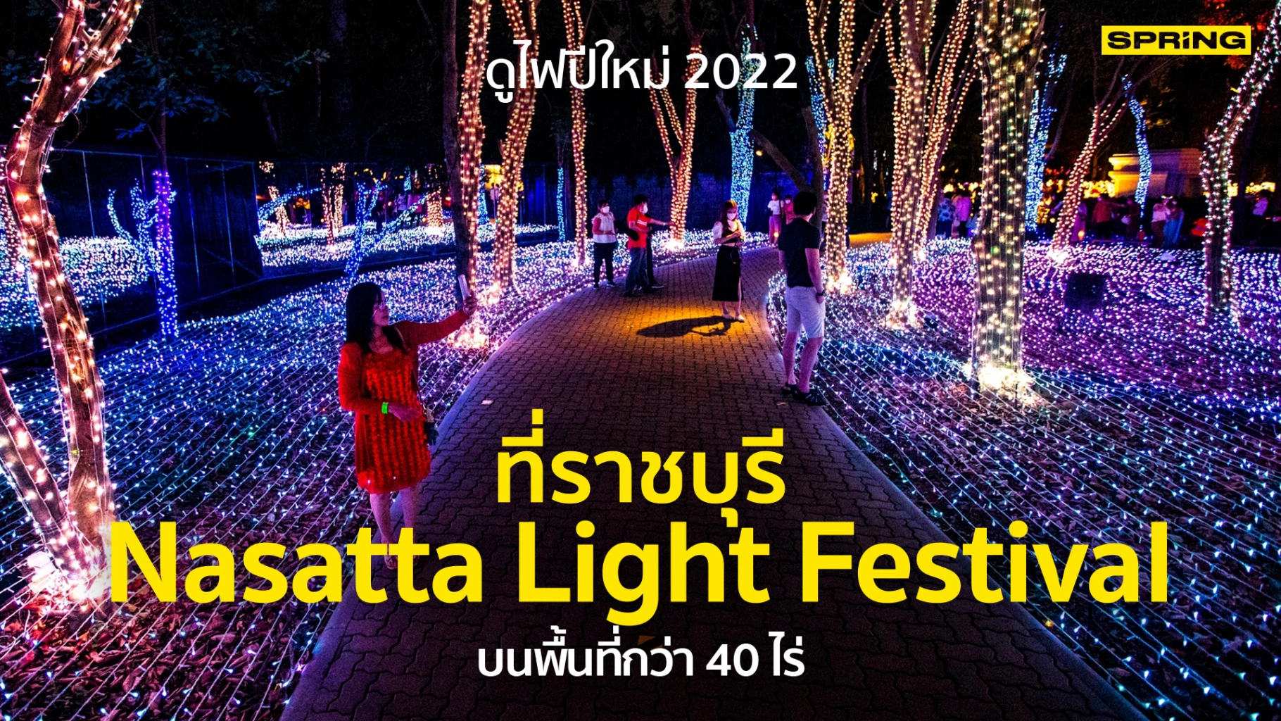 ชมวิวผ่านช่องเขา ที่ เขาทะลุมิติ Unseen ราชบุรี ที่เที่ยวใกล้กรุง อำเภอจอมบึง