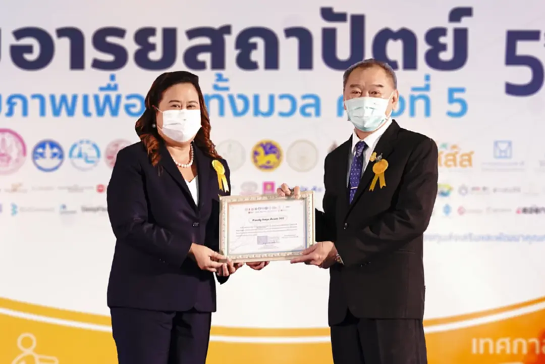 คิง เพาเวอร์ รับประกาศเกียรติคุณรางวัล Friendly Design Awards ปี 2565 คิง เพาเวอร์ รับประกาศเกียรติคุณรางวัล Friendly Design Awards ปี 2565