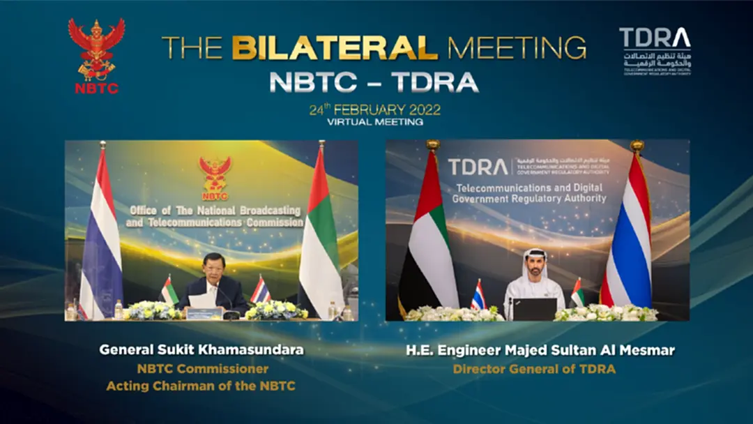 สำนักงาน กสทช. และหน่วยงาน Telecommunications and
Digital Government Regulatory Authority (TDRA) สาธารณรัฐอาหรับเอมิเรตส์ ประชุมทวิภาคีในรูปแบบ Virtual Meeting สำนักงาน กสทช. และหน่วยงาน Telecommunications and
Digital Government Regulatory Authority (TDRA) สาธารณรัฐอาหรับเอมิเรตส์ ประชุมทวิภาคีในรูปแบบ Virtual Meeting