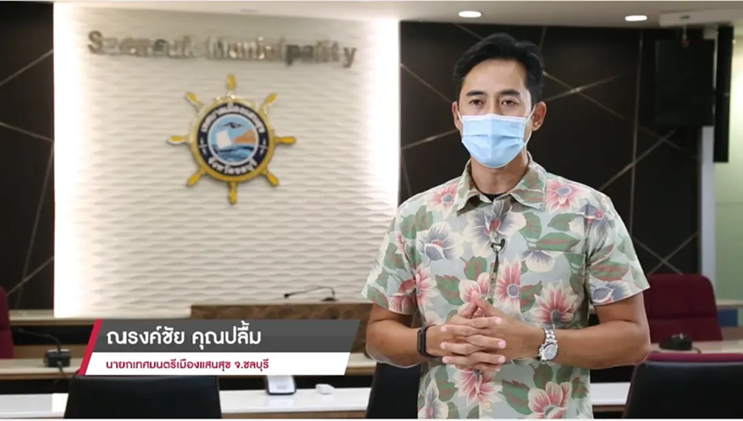 สำนักงานพัฒนารัฐบาลดิจิทัล (องค์การมหาชน) มอบรางวัลรัฐบาลดิจิทัล สำนักงานพัฒนารัฐบาลดิจิทัล (องค์การมหาชน) มอบรางวัลรัฐบาลดิจิทัล