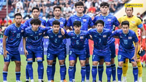 ไฮไลท์ ไทย ชนะ อินโดนีเซีย ต่อเวลา 1-0 ใบแดงว่อน 4 ใบ ทะลุชิงทองฟุตบอลซีเกมส์