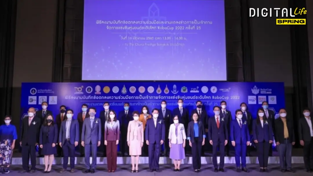 ประเทศไทยเป็นเจ้าภาพจัดงานหุ่นยนต์ระดับโลก World RoboCup 2022 ประเทศไทยเป็นเจ้าภาพจัดงานหุ่นยนต์ระดับโลก World RoboCup 2022