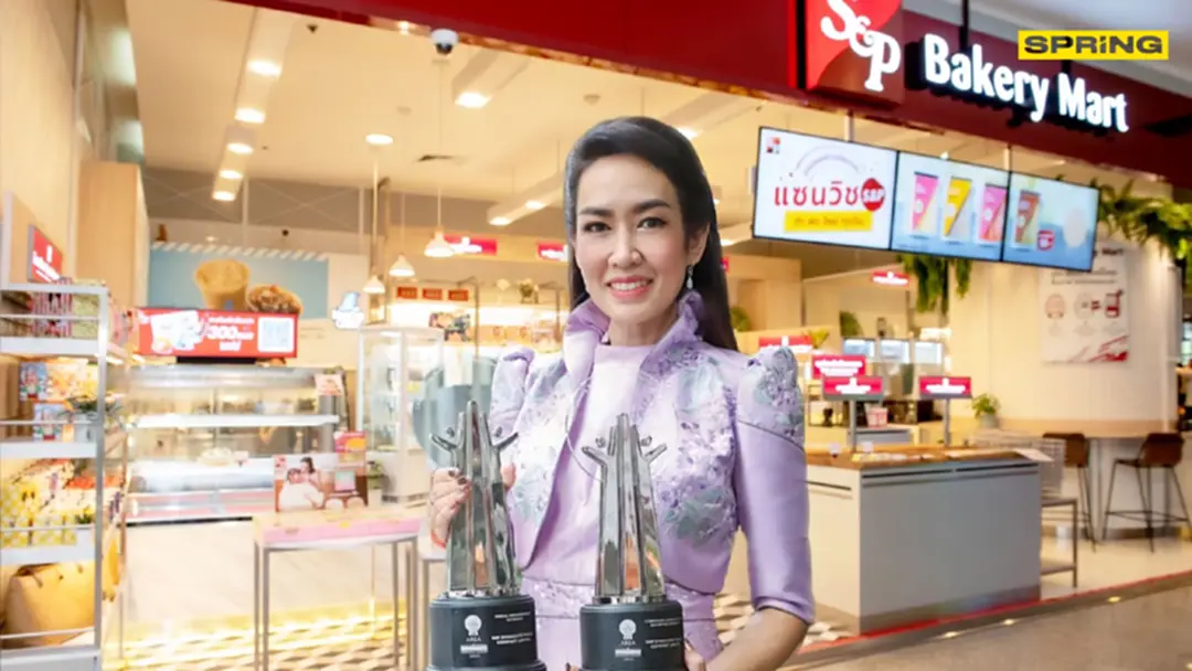 เอส แอนด์ พี รับมอบรางวัล Asia Responsible Enterprise Awards 2022 เอส แอนด์ พี รับมอบรางวัล Asia Responsible Enterprise Awards 2022