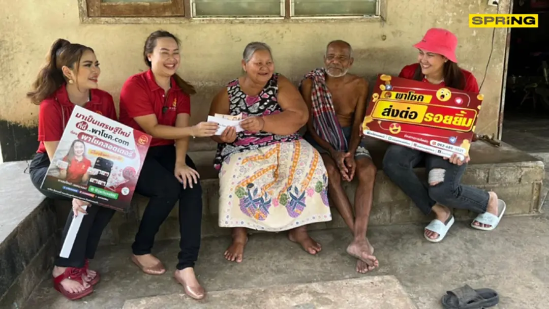 “พาโชค ลอตเตอรี่” จัดกิจกรรมปันสุข แบ่งปันกำไร แลกกับรอยยิ้มคนในสังคม “พาโชค ลอตเตอรี่” จัดกิจกรรมปันสุข แบ่งปันกำไร แลกกับรอยยิ้มคนในสังคม