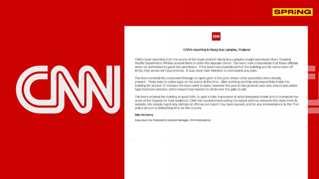 CNN แจง ทีมข่าว รู้เท่าไม่ถึงการณ์-หวังดี เข้าไปในจุดเกิดเหตุ หนองบัวลำภู