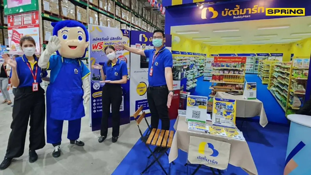 บัดดี้มาร์ท ปล่อยหมัดเด็ด! ฟรีค่าปรับปรุงร้าน 2 แสนบาท ถึงสิ้นปี 65 บัดดี้มาร์ท ปล่อยหมัดเด็ด! ฟรีค่าปรับปรุงร้าน 2 แสนบาท ถึงสิ้นปี 65