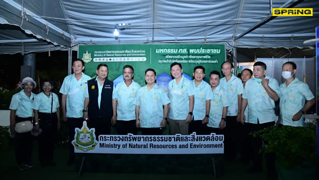 ทส.สัญจรพบประชาชน ครั้งที่ 1 ภาคอีสาน ในงาน “มหกรรม ทส. พบประชาชน” จ.ร้อยเอ็ด ทส.สัญจรพบประชาชน ครั้งที่ 1 ภาคอีสาน ในงาน “มหกรรม ทส. พบประชาชน” จ.ร้อยเอ็ด