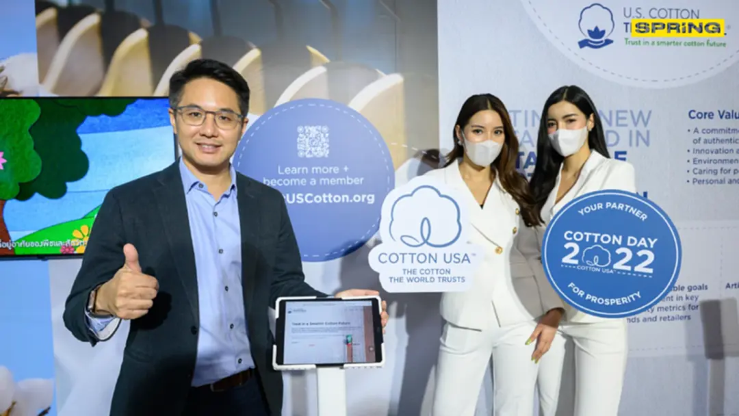 “คอตตอน ยูเอสเอ” ตอกย้ำความเชื่อมั่นให้อุตสาหกรรมสิ่งทอไทย “คอตตอน ยูเอสเอ” ตอกย้ำความเชื่อมั่นให้อุตสาหกรรมสิ่งทอไทย