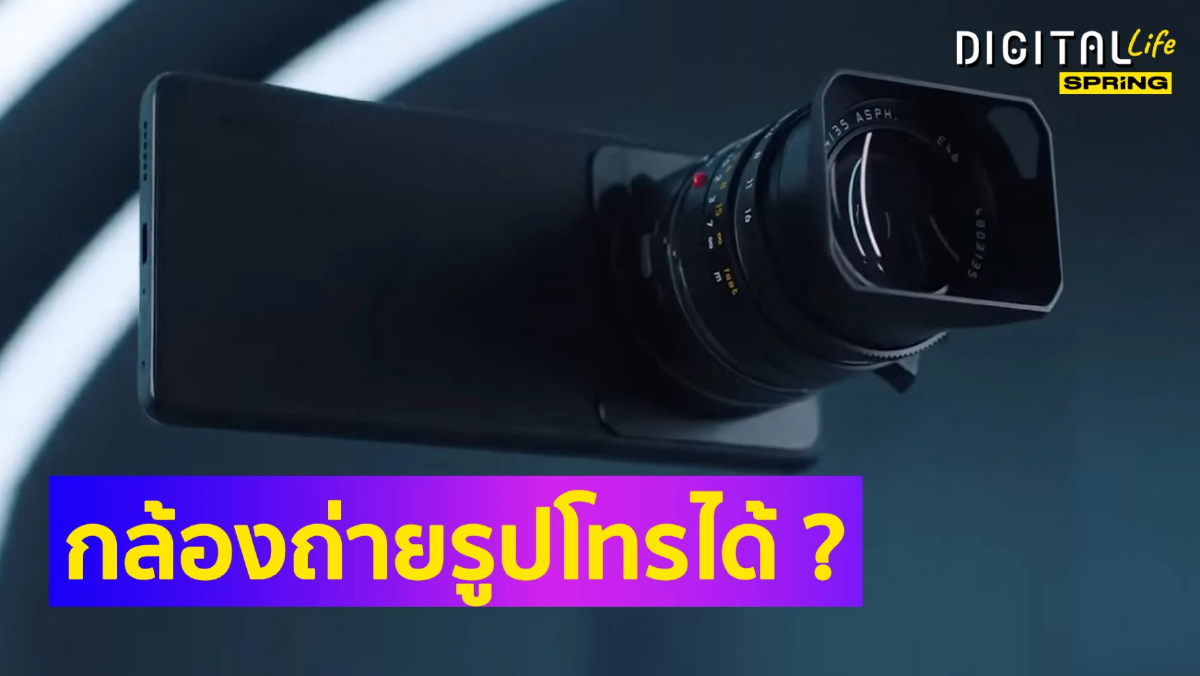 Xiaomi ออกคลิปคอนเซ็ปต์โทรศัพท์ 12S Ultra รุ่นใส่เลนส์กล้องถ่ายรูป ...