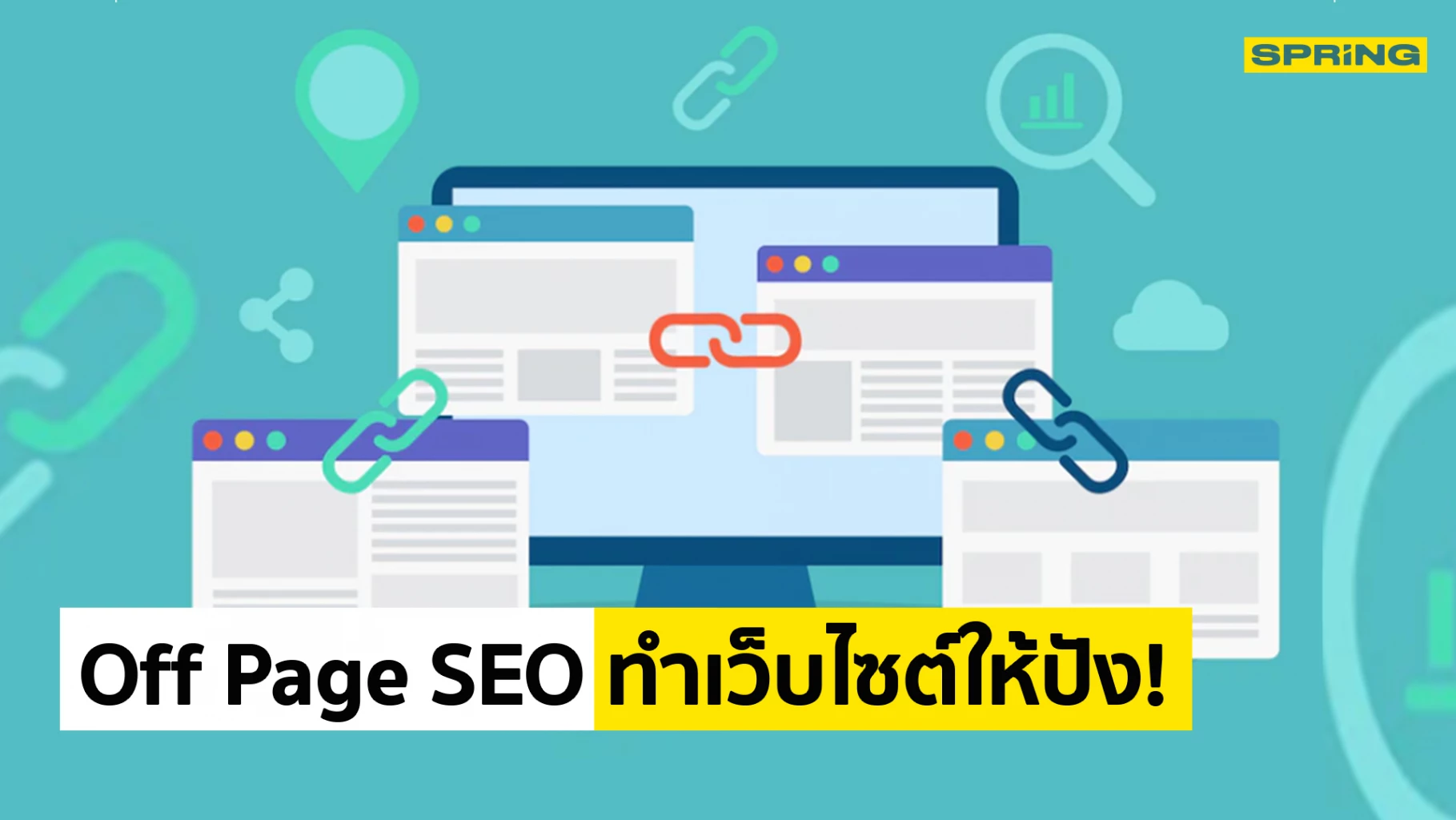 Off Page SEO คืออะไร พาส่องวิธีการทำ มีแบบไหนบ้าง ช่วยติดหน้าแรก Search ...