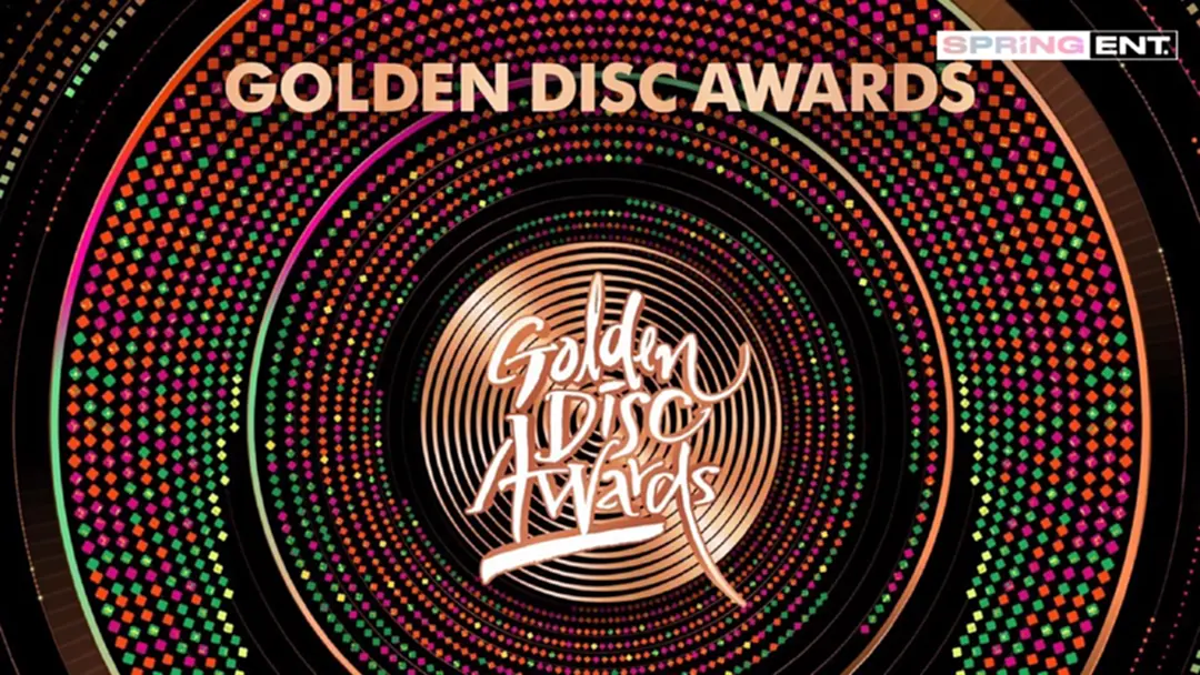Golden Disc Awards งานประกาศรางวัลสุดยิ่งใหญ่ คอนเฟิร์มจัดที่ไทย 7 ม.ค.นี้