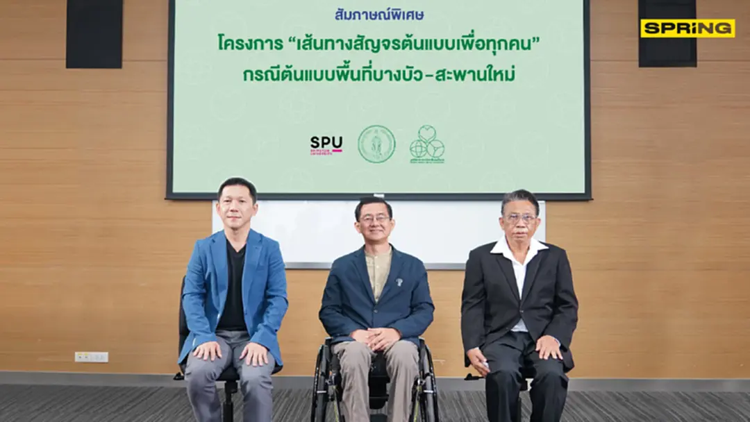 ม.ศรีปทุม จับมือ กทม.ร่วมหาทางแก้ปัญหาทางเท้าอย่างยั่งยืน