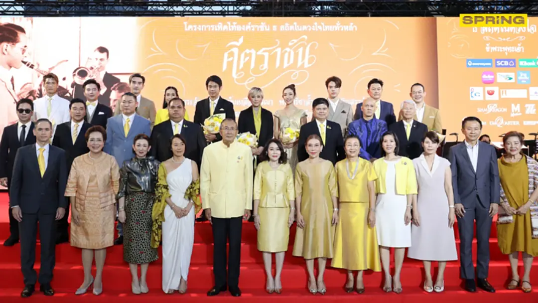 “วันพ่อแห่งชาติ” ขอเชิญรับชมบทเพลงพระราชนิพนธ์และเพลงรัก โดยศิลปินชั้นนำ ในงาน “เทิดไท้องค์ราชัน ธ สถิตในดวงใจไทยทั่วหล้า คีตราชัน” พร้อมร่วมสักการะพระบรมรูปรัชกาลที่ ๙ เท่าองค์จริง