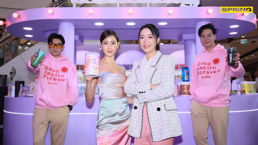 Beanbag ตอกย้ำภาพแบรนด์คิดต่าง&ไอเดียสร้างสรรค์ เปิดตัว Beanbag Beauty protein  รวบตึงโปรตีนพืชพร้อมอาหารผิว เอาใจสาวยุคใหม่ โฟกัสการสร้างแบรนด์มากกว่าแค่ขายสินค้า