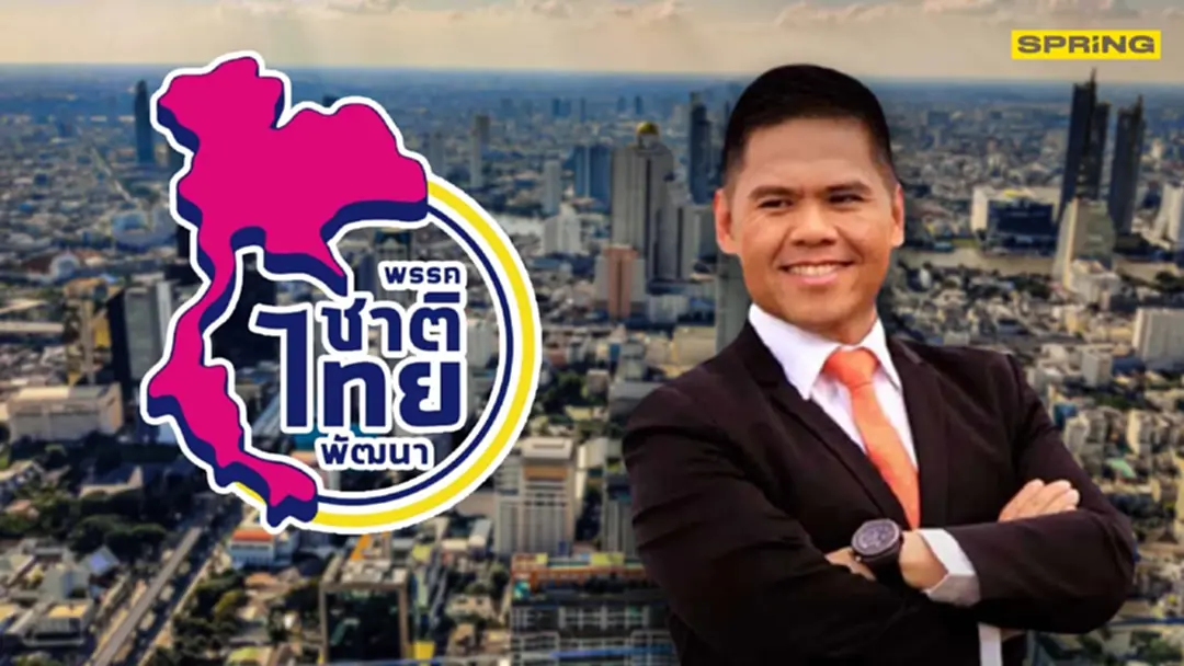 "วราวุธ" คาดยุบสภาช่วง มี.ค. วางเป้าหมาย ส.ส. 25 คน สู้ศึกเลือกตั้ง