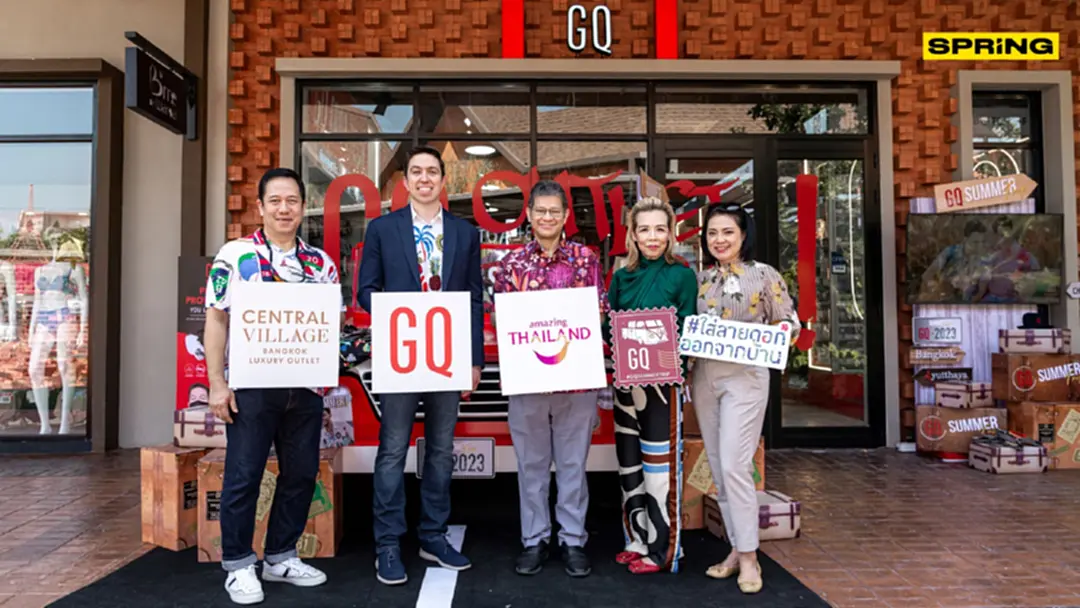 ซัมเมอร์นี้เตรียมคึกคัก! GQ Apparel เปิดตัวคอลเลคชั่น GQ Summer Trip