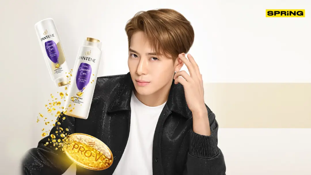 ลุ้นกิจกรรมใกล้ชิด “แจ็คสัน หวัง” แบบใกล้กว่าที่หวัง กับ “แพนทีน”
