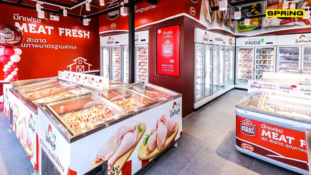 ไทสัน ฟู้ดส์ เดินหน้าขยายสาขาร้าน ‘มีทเฟรช’ พร้อมชูแบรนด์ “ไก่ปันสุข”