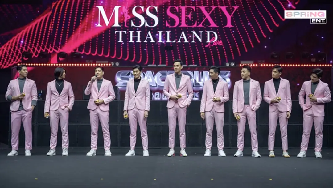Mister ME International ยกทัพสร้างสีสัน Miss Sexy Thailand 2023 Mister ME International ยกทัพสร้างสีสัน Miss Sexy Thailand 2023