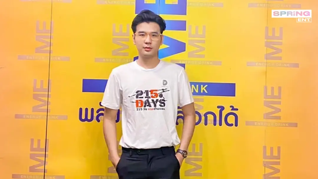 มิสเตอร์ มี อินเตอร์เนชั่นแนล สาดความสุข สนุก วันสงกรานต์เมืองท่าแขก ลาว มิสเตอร์ มี อินเตอร์เนชั่นแนล สาดความสุข สนุก วันสงกรานต์เมืองท่าแขก ลาว