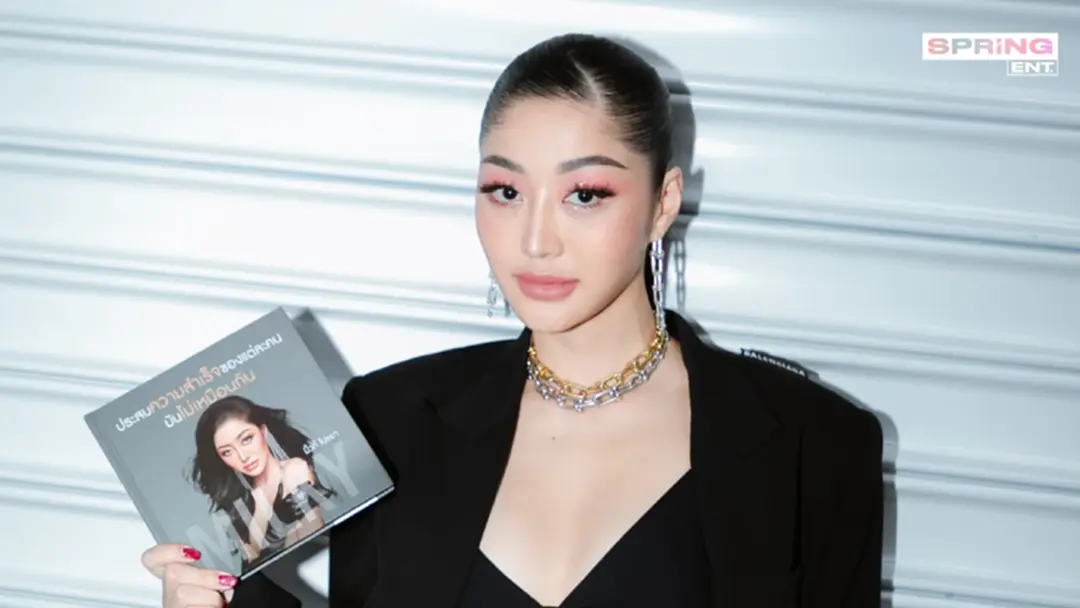 มิ้วกี้ ไปรยา เปิดตัวพ็อกเก็ตบุ๊กเล่มแรกในชีวิต ก้าวผ่านทุกดราม่า มิ้วกี้ ไปรยา เปิดตัวพ็อกเก็ตบุ๊กเล่มแรกในชีวิต ก้าวผ่านทุกดราม่า