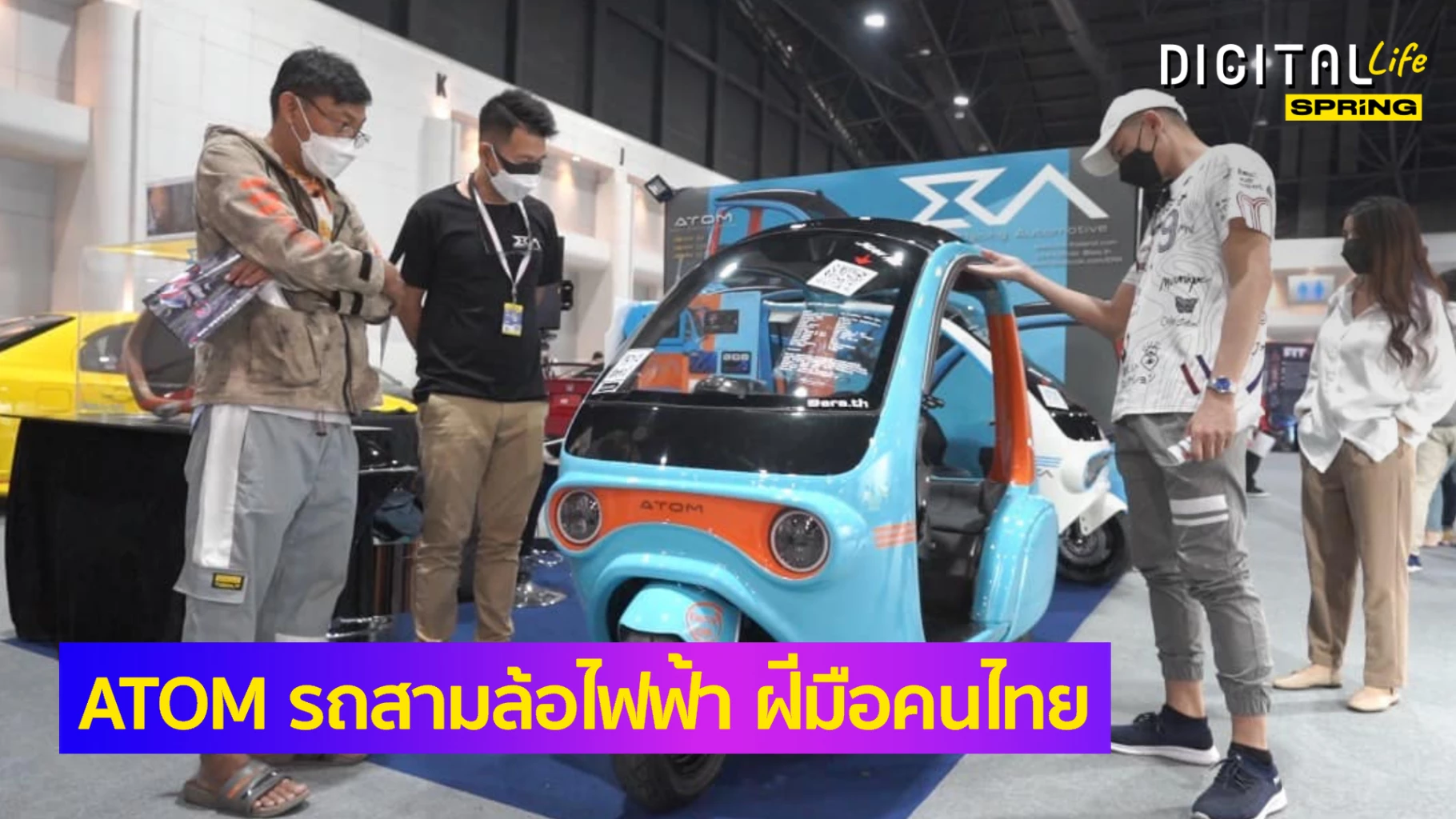 ATOM electric tricycle, made by Thai people, innovative design, ready to run on Thai roads at