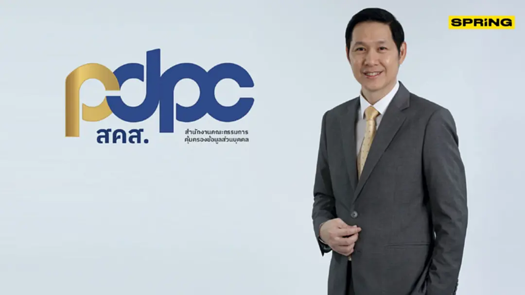 โทษหนัก! หนุ่มวิศวะโพสต์ขายข้อมูลส่วนบุคคล 2 ล้านรายชื่อ ผิดกฎหมายหลายบท