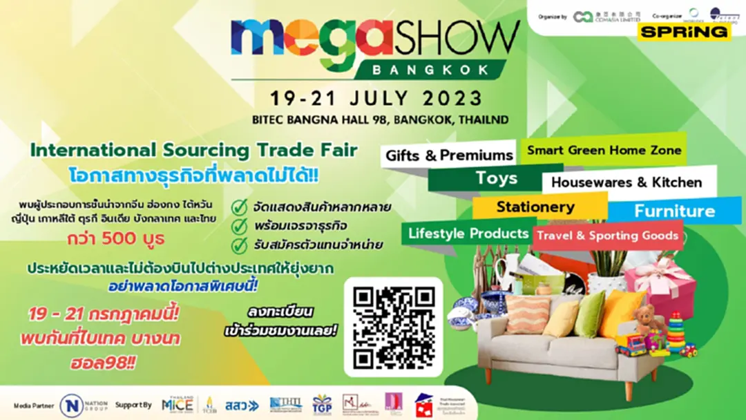 5 เหตุผลที่จะทำให้ MEGA SHOW Bangkok 2023 กำลังเป็นมหกรรมแสดงสินค้าระดับภูมิภาคแห่งปี 5 เหตุผลที่จะทำให้ MEGA SHOW Bangkok 2023 กำลังเป็นมหกรรมแสดงสินค้าระดับภูมิภาคแห่งปี