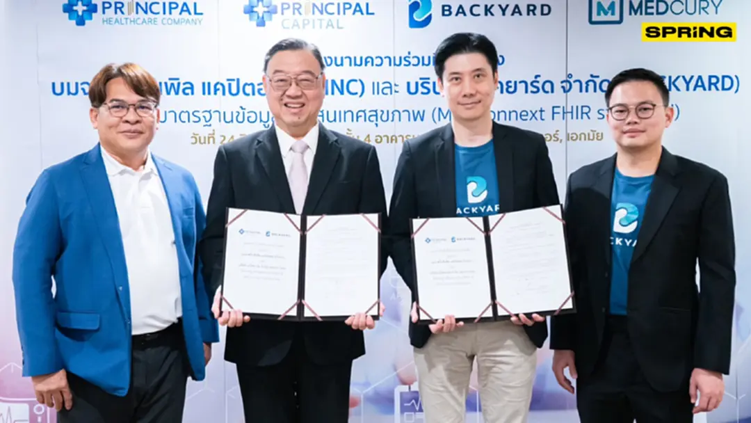 PRINC แย้ม Q3/66 เข้าไฮซีซั่น ผุด ‘PRINC NEXT’ ขยายลงทุนเฮลท์แคร์ PRINC แย้ม Q3/66 เข้าไฮซีซั่น ผุด ‘PRINC NEXT’ ขยายลงทุนเฮลท์แคร์