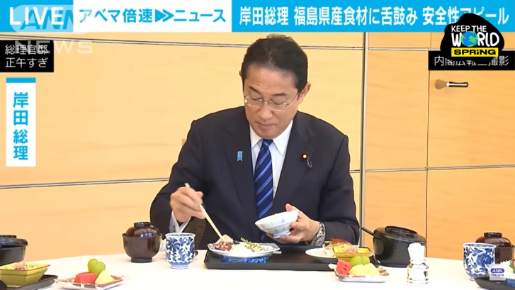 มุกนี้คุ้นๆ นายกญี่ปุ่นเรียกความมั่นใจผู้บริโภค กินปลาจากฟุกุชิมะโชว์