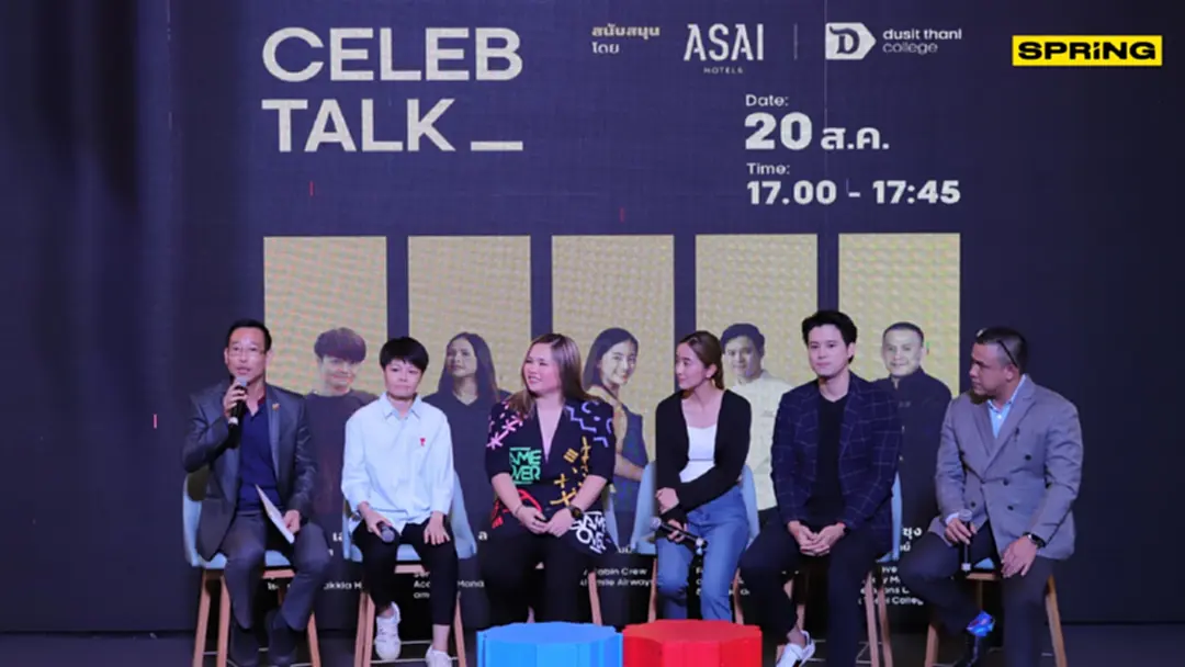 รู้จัก ! Dusit Edu Fair & Alumni Market Village พื้นที่รวบรวมความสำเร็จศิษย์เก่าวิทยาลัยดุสิตธานี