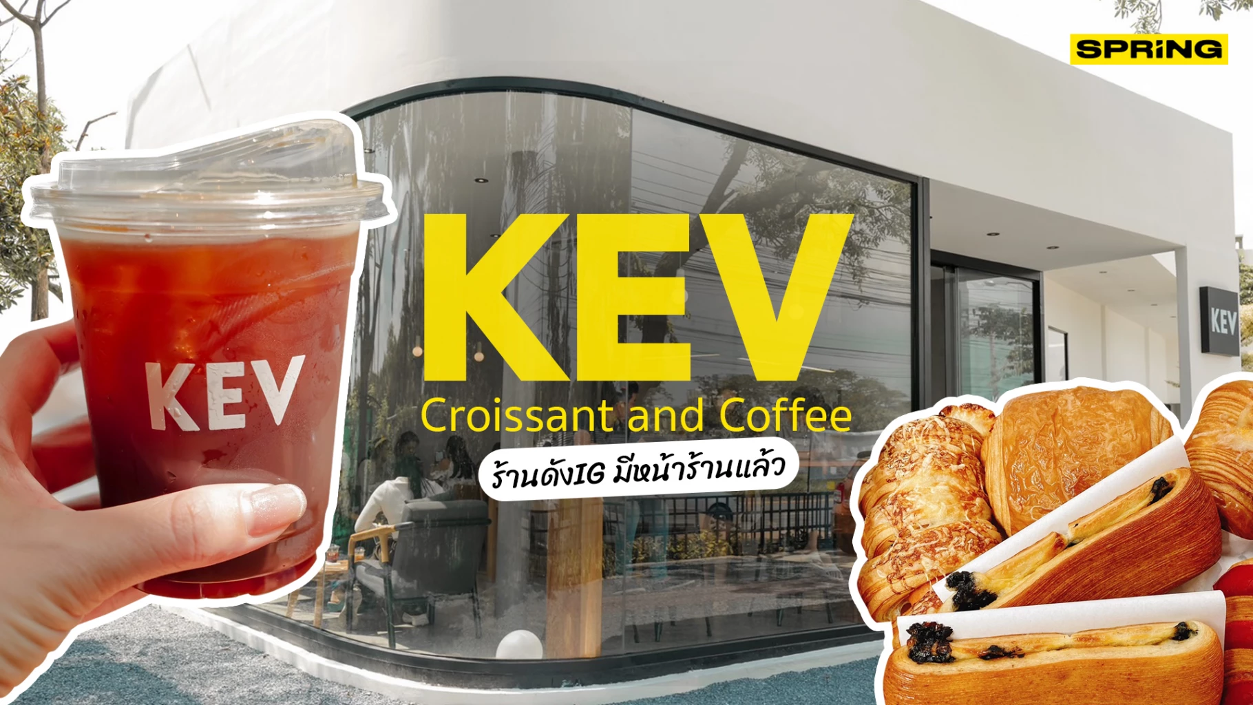 KEV Croissant and Coffee ร้านดัง IG มีหน้าร้านแล้ว