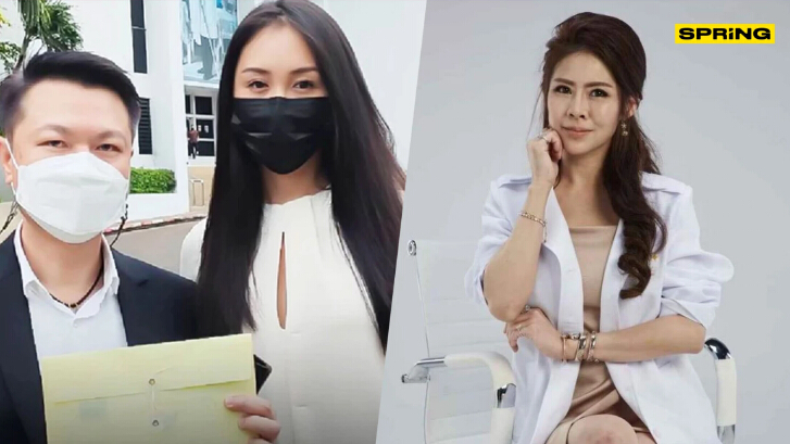 ศาลพิพากษาจำคุก "หมอของขวัญ" 2.8 ปี หมิ่นประมาท "แซน วิศาพัช" สั่งชดใช้ 1.6 แสน