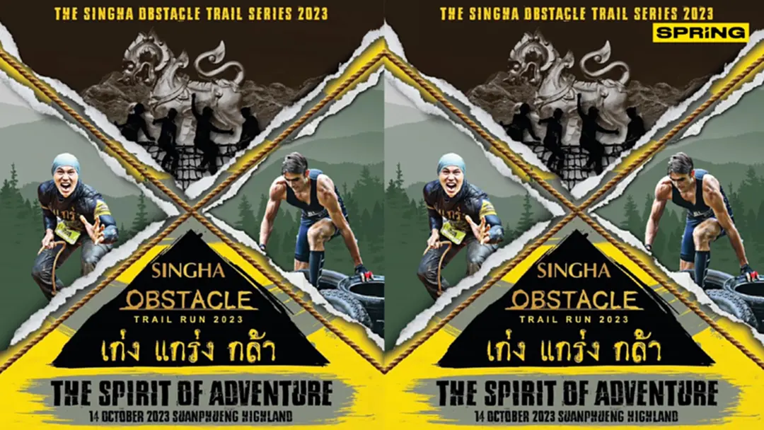 เปิดรับแล้ววันนี้! "เดอะ สิงห์ ออบสตาเคิล เทรล รัน 2023” งานวิ่งสุดท้าทาย เปิดรับแล้ววันนี้! "เดอะ สิงห์ ออบสตาเคิล เทรล รัน 2023” งานวิ่งสุดท้าทาย