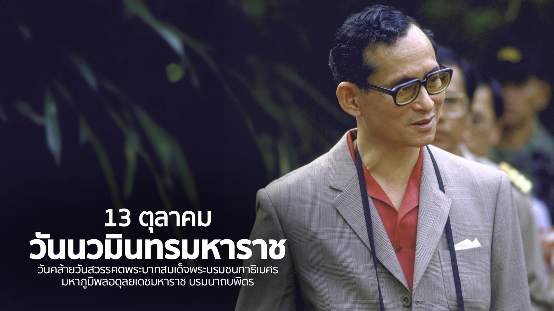 ฝันว่าถูกหวยจะดวงเฮงจริงไหม ตีเป็นเลขเด็ดได้อะไรบ้าง!
