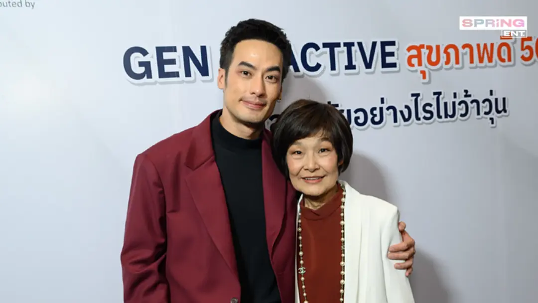 บอย ปกรณ์ ควง คุณแม่ อัปเดตเทรนด์สุขภาพดี 50+ ดูแลสูงวัยอย่างไรไม่ว้าวุ่น