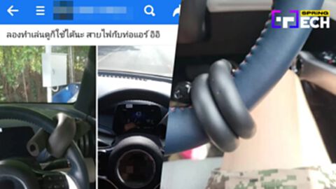 อย่าทำ! ชาวเน็ตทดลอง ใช้สายไฟ-ท่อแอร์ หลอกระบบช่วยขับขี่ คุมเลนให้รถขับเอง