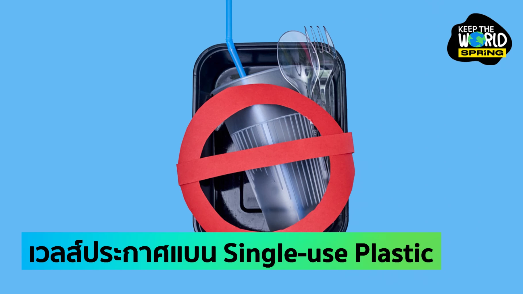 Minister Julie James of Wales Announces Plans to Ban Disposable