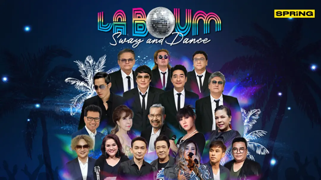 เจ เจตริน-ปั่น ไพบูลย์เกียรติ ชวนสัมผัส บทเพลง ยุค 80s - 90s กับคอนเสิร์ตแห่งปี เจ เจตริน-ปั่น ไพบูลย์เกียรติ ชวนสัมผัส บทเพลง ยุค 80s - 90s กับคอนเสิร์ตแห่งปี