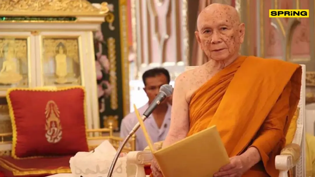 'สมเด็จพระสังฆราช' ประทานพระคติธรรม 'วันเด็กแห่งชาติ 2567' 'สมเด็จพระสังฆราช' ประทานพระคติธรรม 'วันเด็กแห่งชาติ 2567'