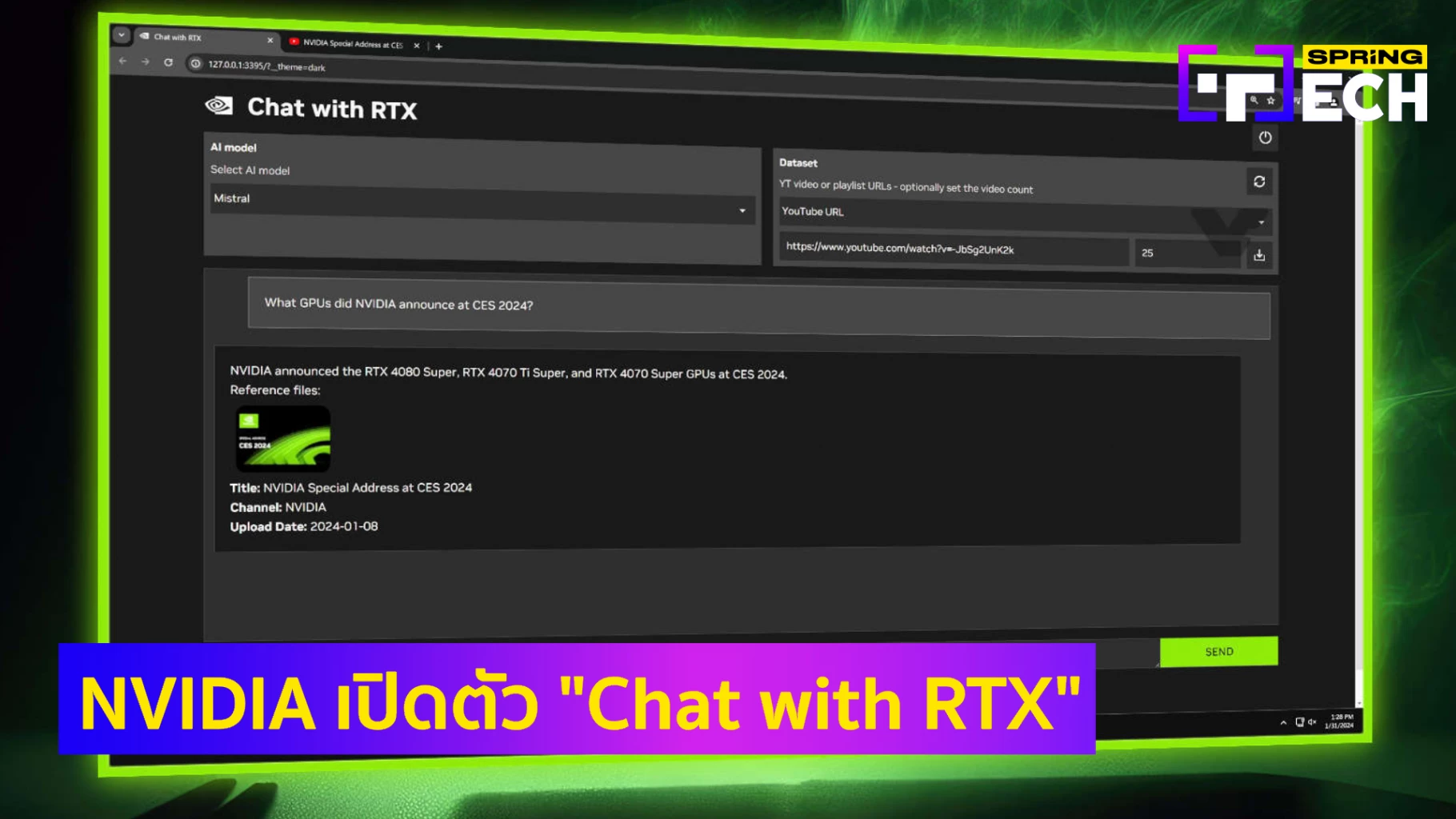 NVIDIA เปิดตัว Chat with RTX แชทบอท AI ปรับการ์ดจอง่าย ไม่ต้องต่อเน็ต ...