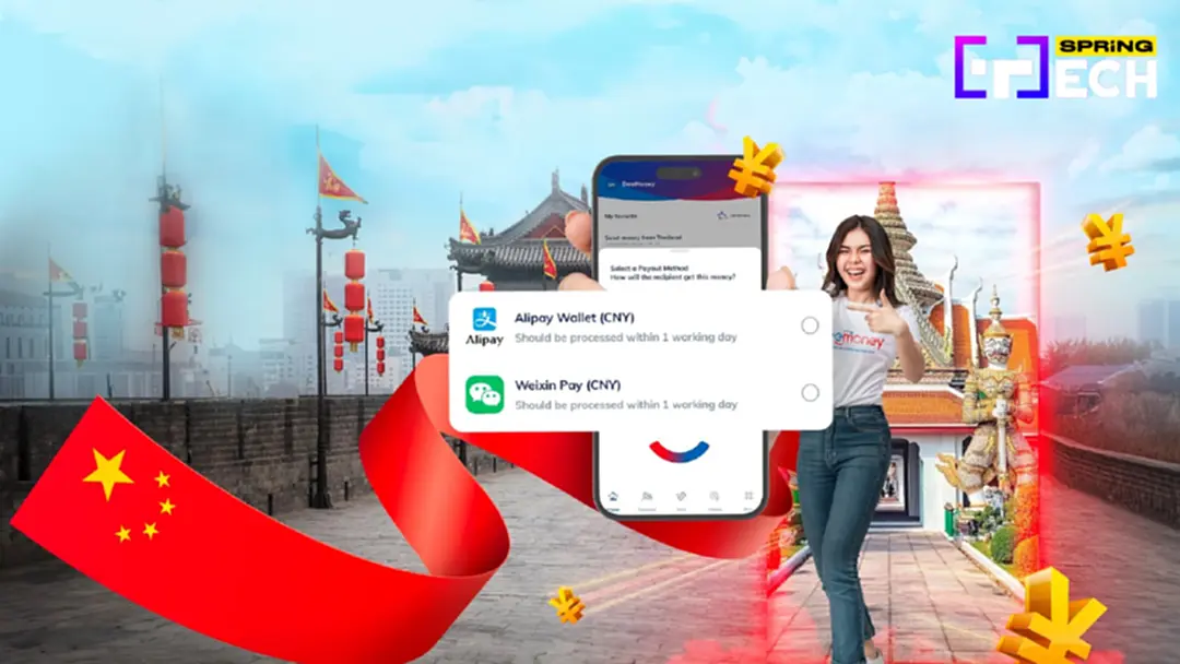แอป DeeMoney จับมือ Alipay และ WeChat เพื่อการโอนเงินที่รวดเร็วยิ่งขึ้น แอป DeeMoney จับมือ Alipay และ WeChat เพื่อการโอนเงินที่รวดเร็วยิ่งขึ้น