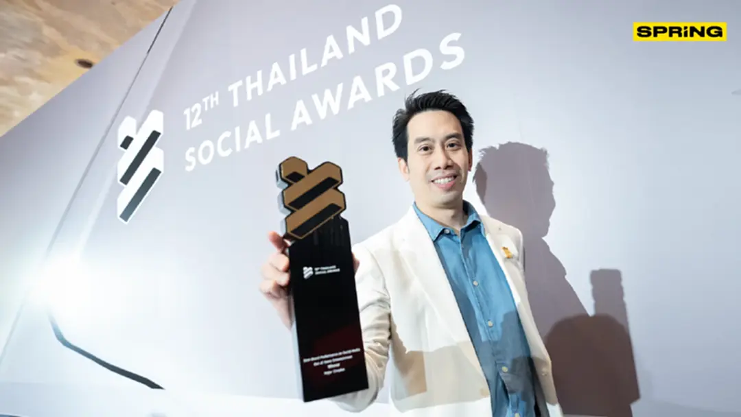 เมเจอร์ ซีนีเพล็กซ์ คว้ารางวัลชนะเลิศ Best Brand Performance On Social Media เมเจอร์ ซีนีเพล็กซ์ คว้ารางวัลชนะเลิศ Best Brand Performance On Social Media