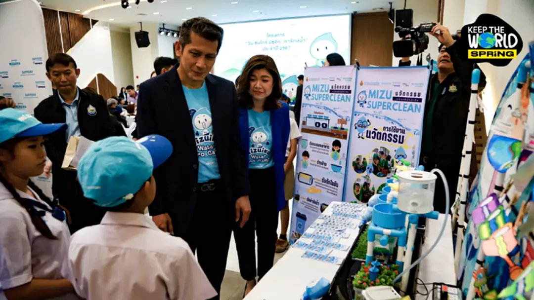 "วัน ซันโทรี่ มิซุอิกุ" ผนึกกำลังปั้นเยาวชน พิทักษ์ทรัพยากรน้ำ "วัน ซันโทรี่ มิซุอิกุ" ผนึกกำลังปั้นเยาวชน พิทักษ์ทรัพยากรน้ำ