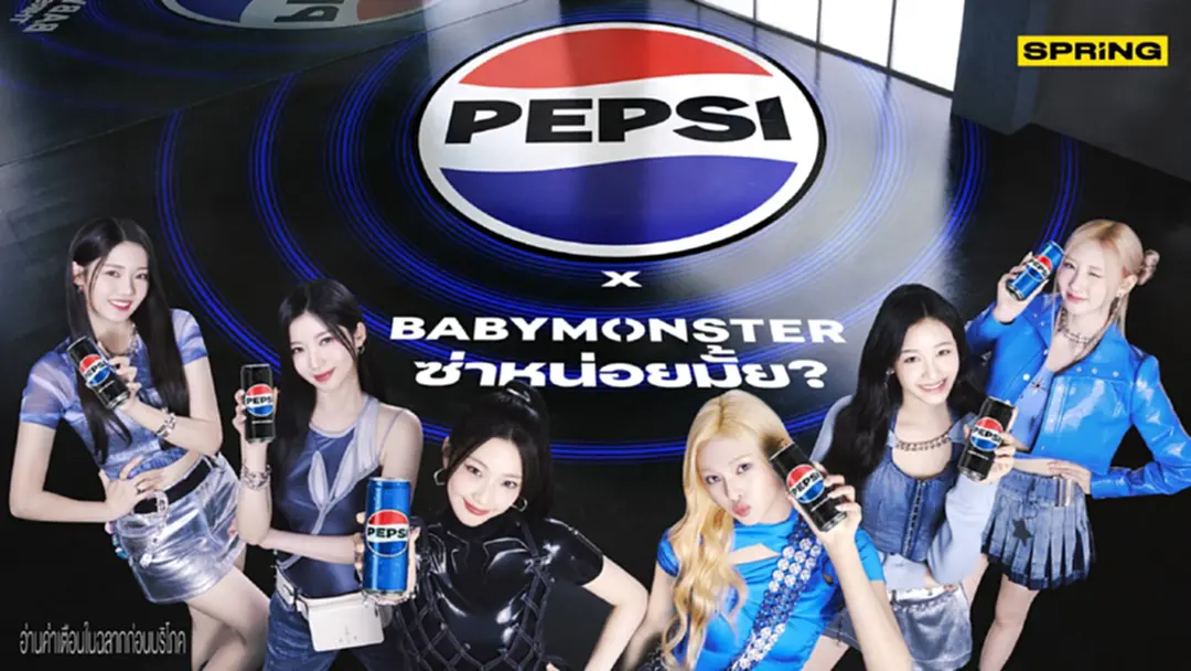 เป๊ปซี่® ประกาศความสำเร็จ PEPSI: INTO THE NEW ERA เป๊ปซี่® ประกาศความสำเร็จ PEPSI: INTO THE NEW ERA