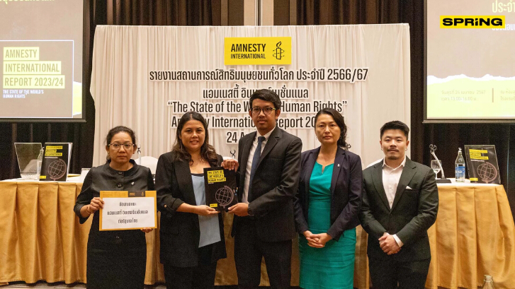 แอมเนสตี้ ฯ ยื่นข้อเสนอถึงรัฐบาลไทย 8 ข้อ แก้ปัญหาสิทธิมนุษยชนหมักหมม