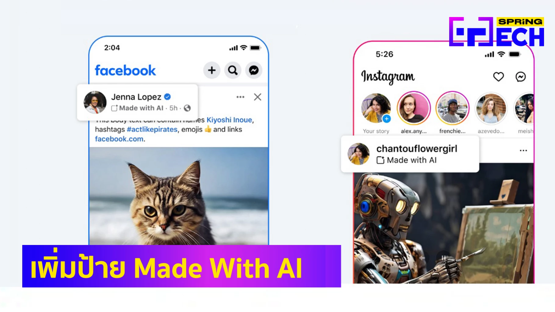 เริ่มแล้ว! Meta เพิ่มป้าย Made With AI - สร้างด้วย AI แล้ว ใน Facebook ...